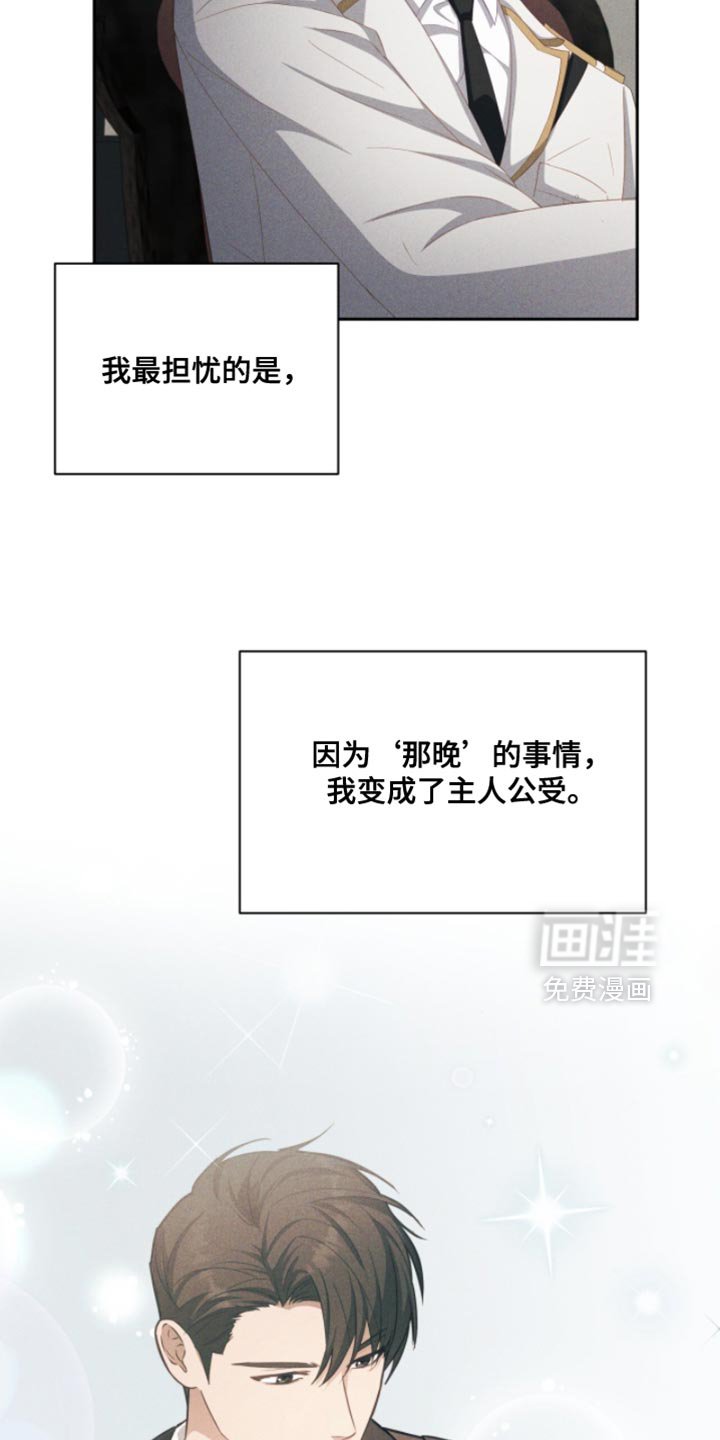 第23章：我不能放弃