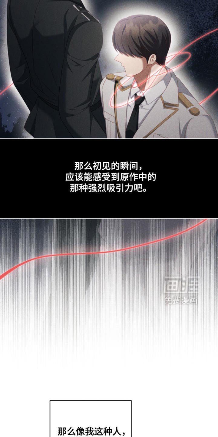 第23章：我不能放弃