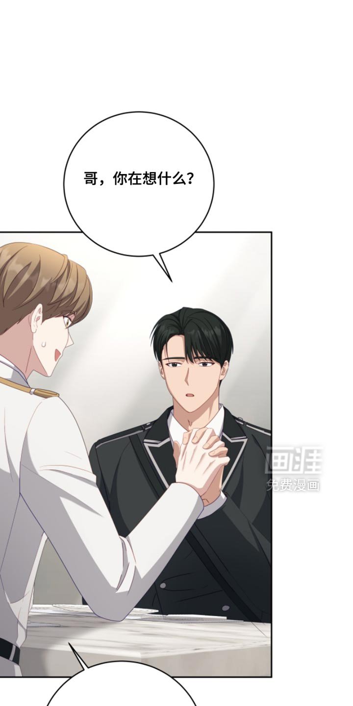 第23章：我不能放弃