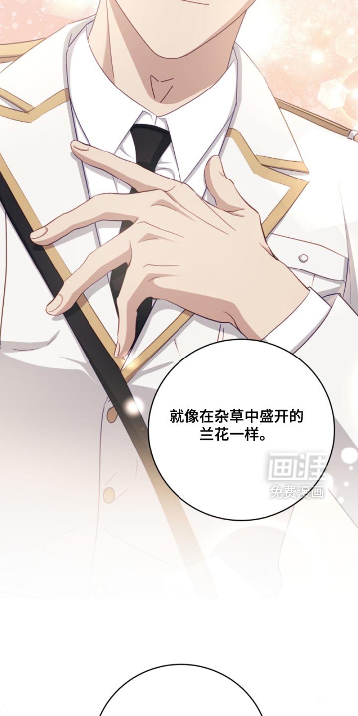 第23章：我不能放弃