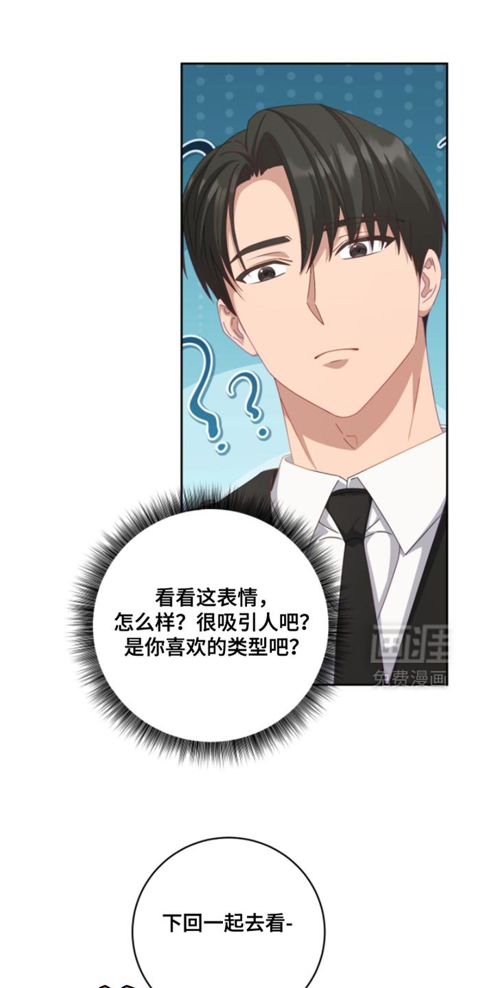 第23章：我不能放弃