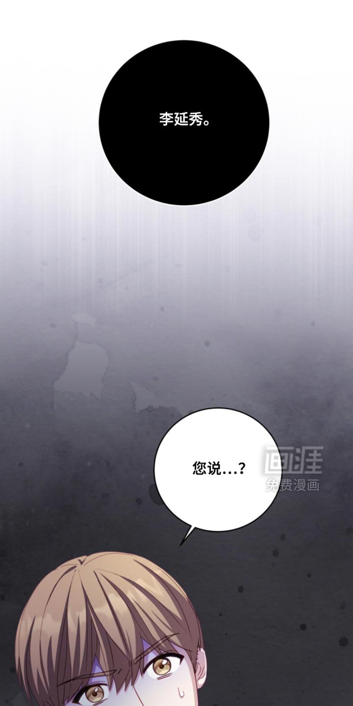 第23章：我不能放弃