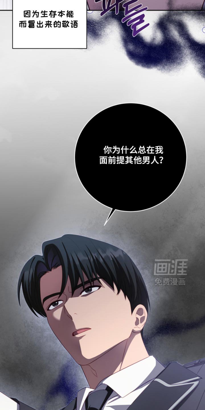 第23章：我不能放弃