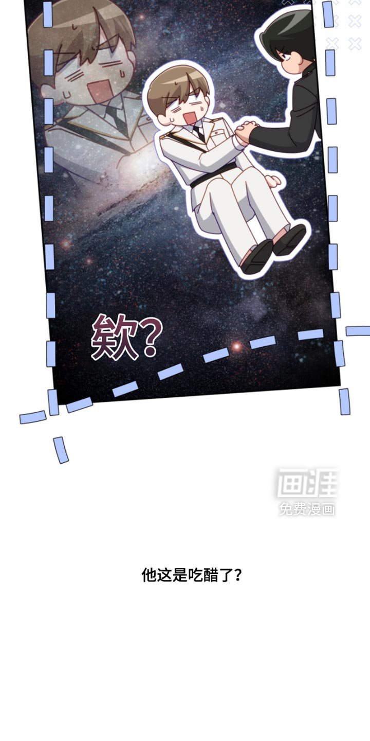 第23章：我不能放弃