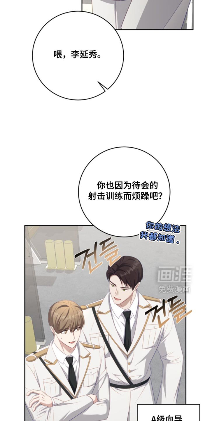第23章：我不能放弃