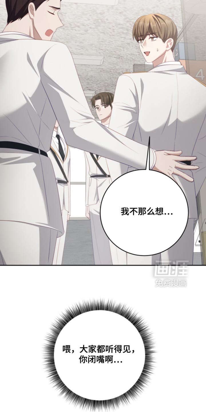 第23章：我不能放弃