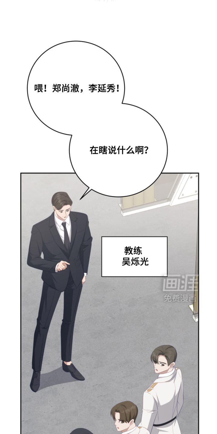 第23章：我不能放弃