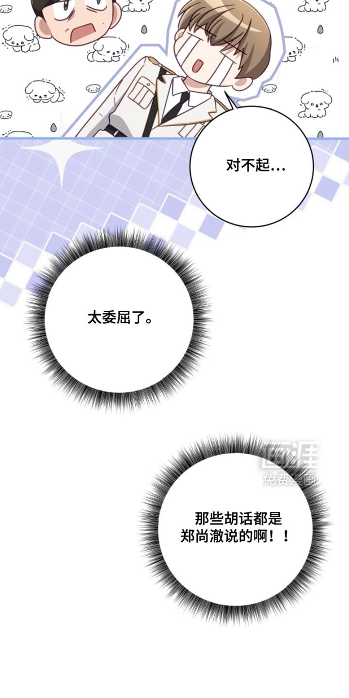 第23章：我不能放弃