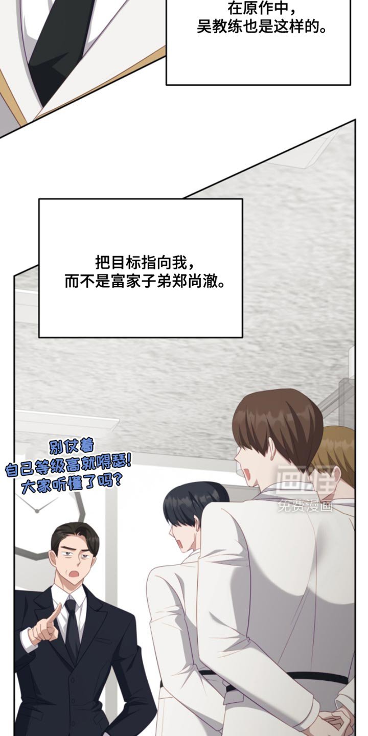 第23章：我不能放弃