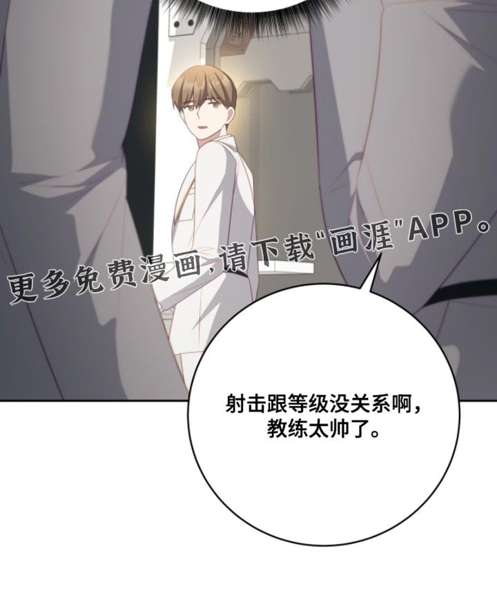 第23章：我不能放弃
