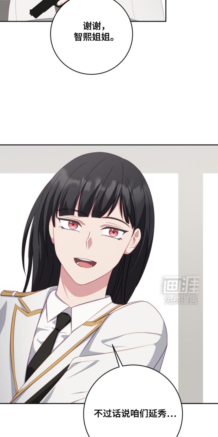 第24章：绑架