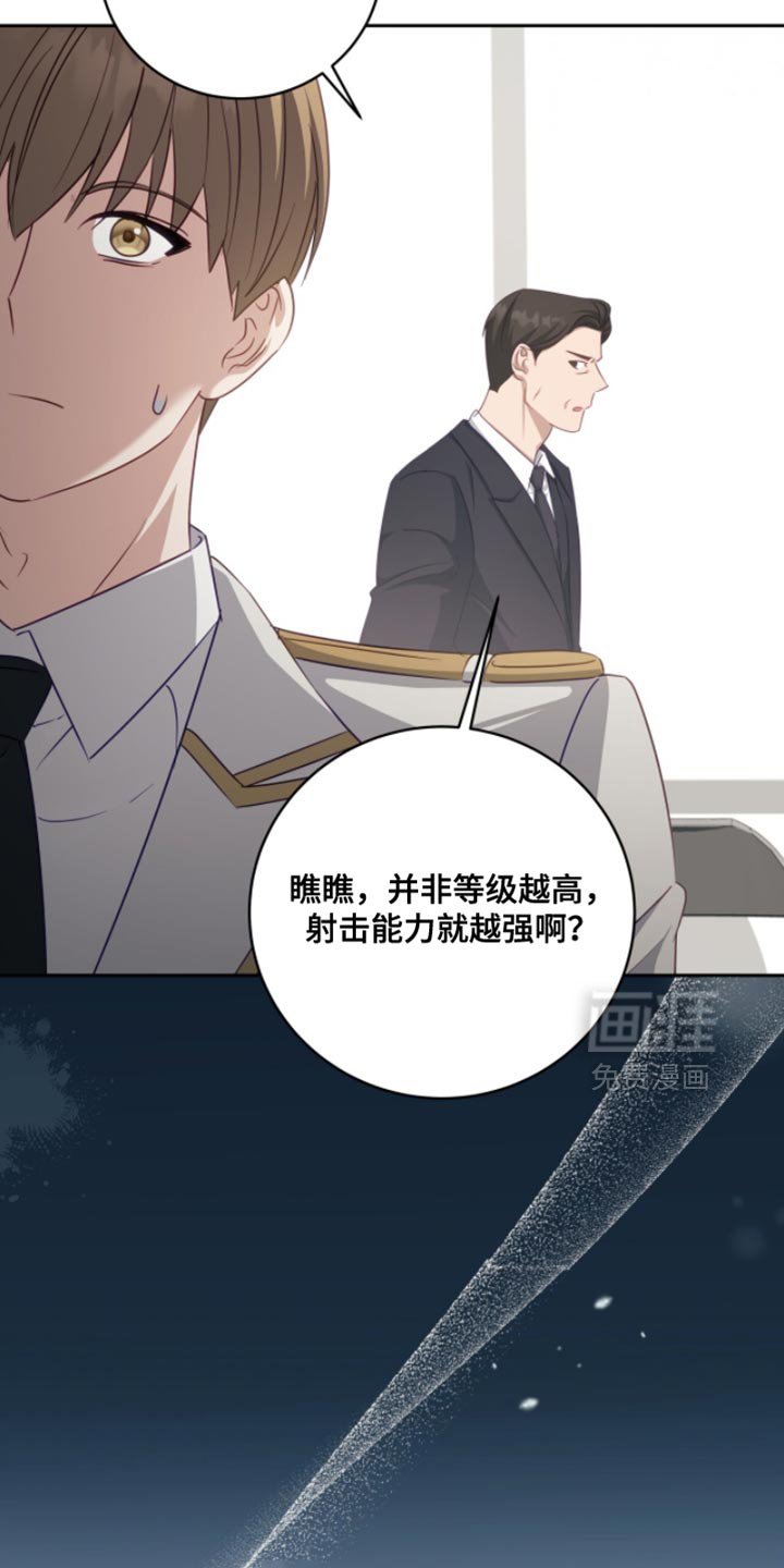 第24章：绑架
