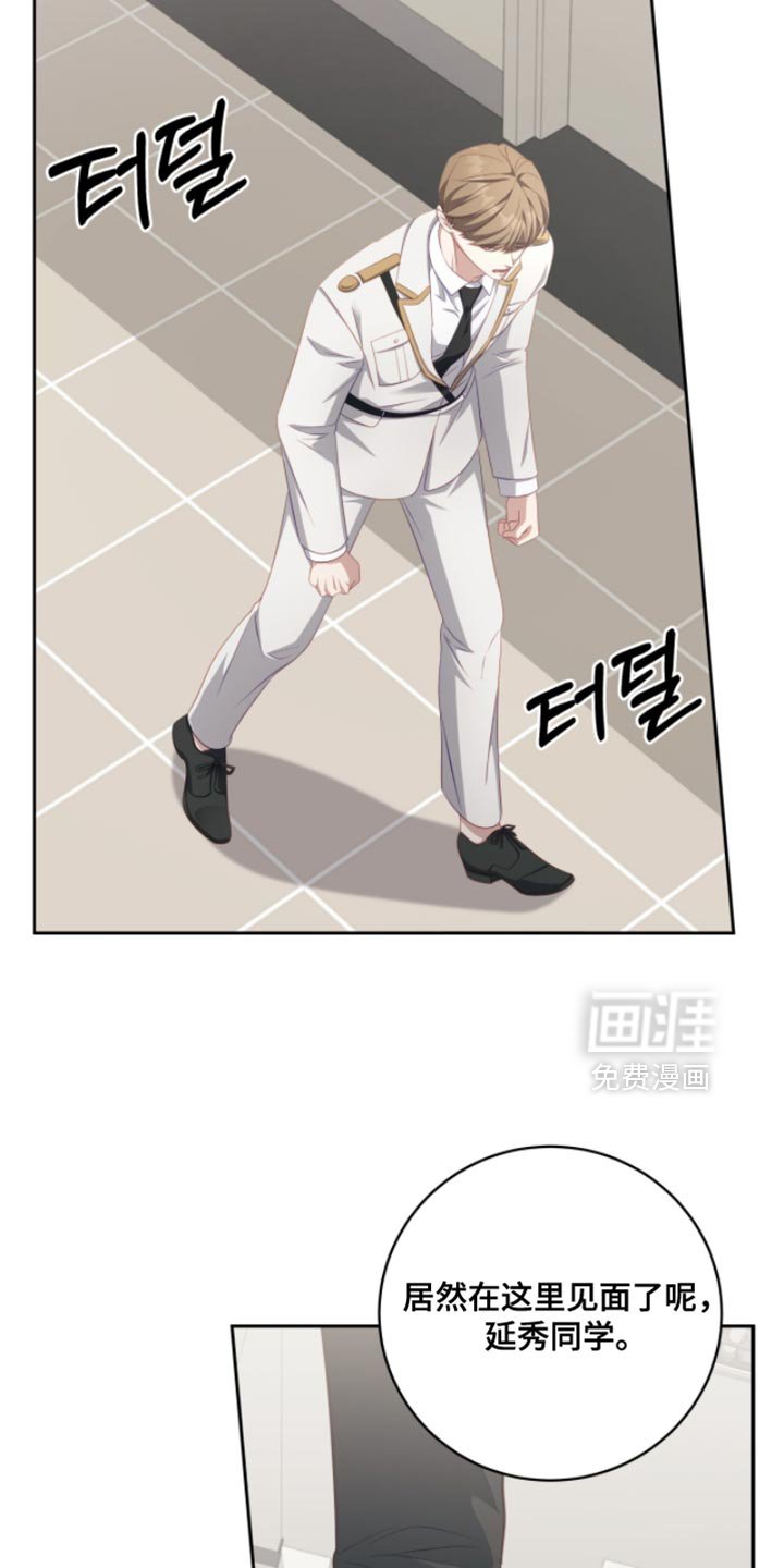 第24章：绑架