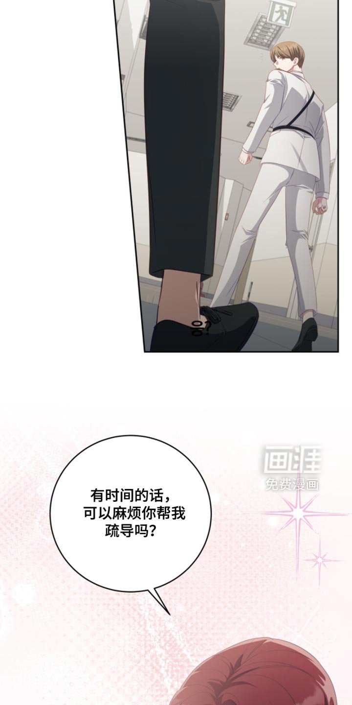 第24章：绑架