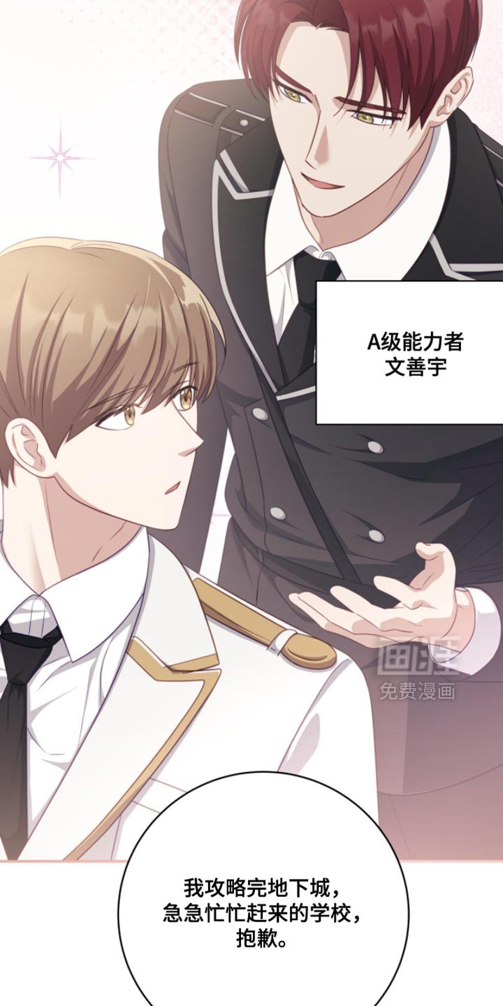 第24章：绑架