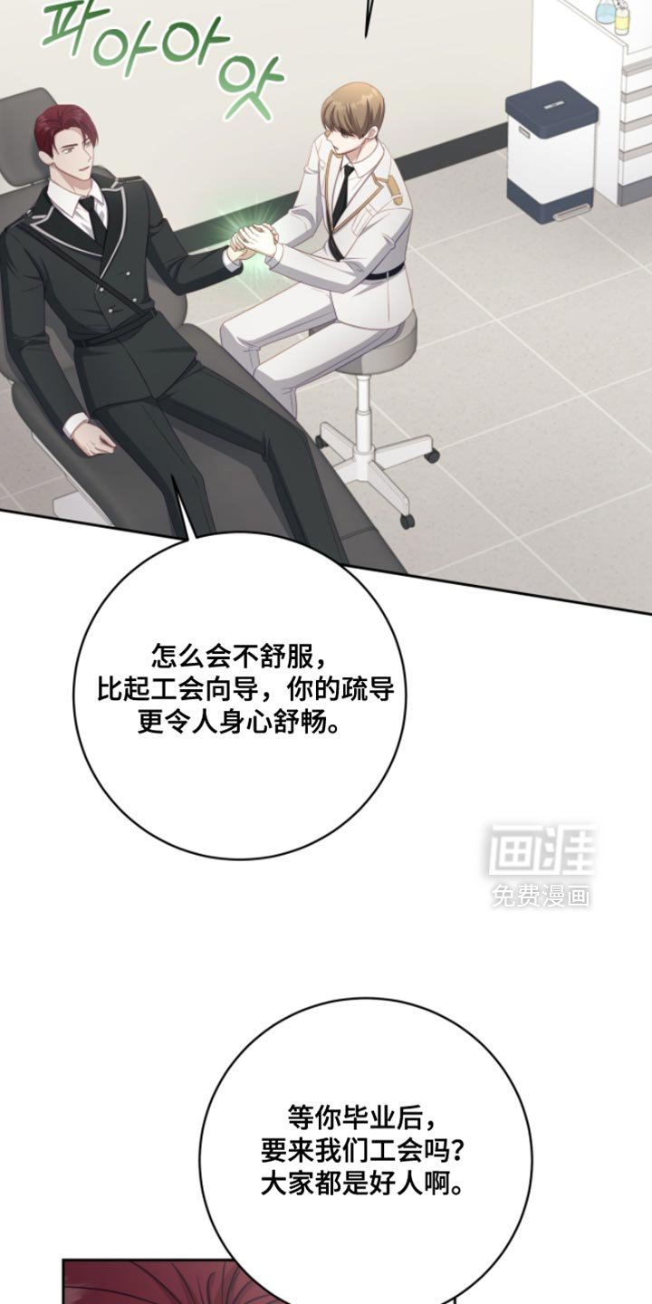 第24章：绑架