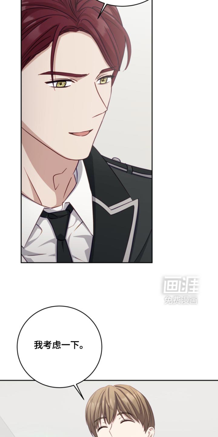 第24章：绑架