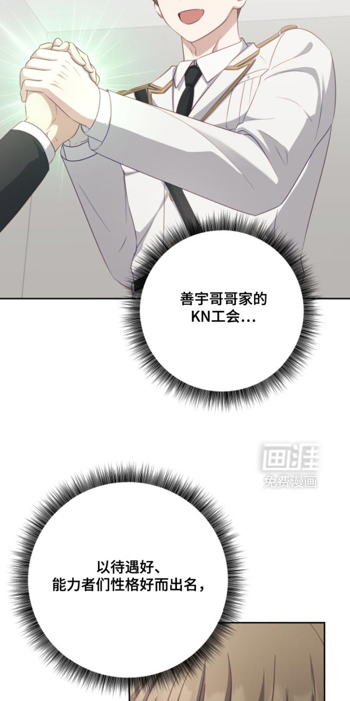 第24章：绑架