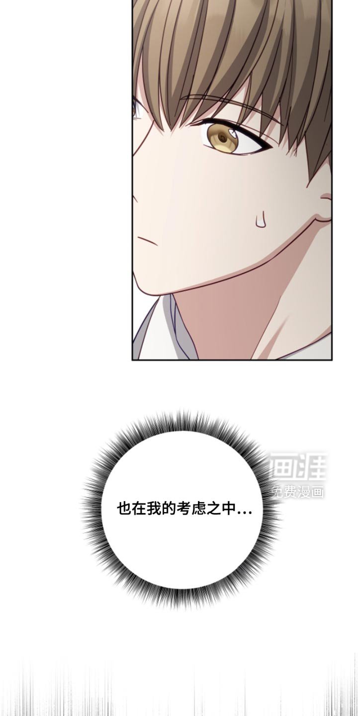 第24章：绑架
