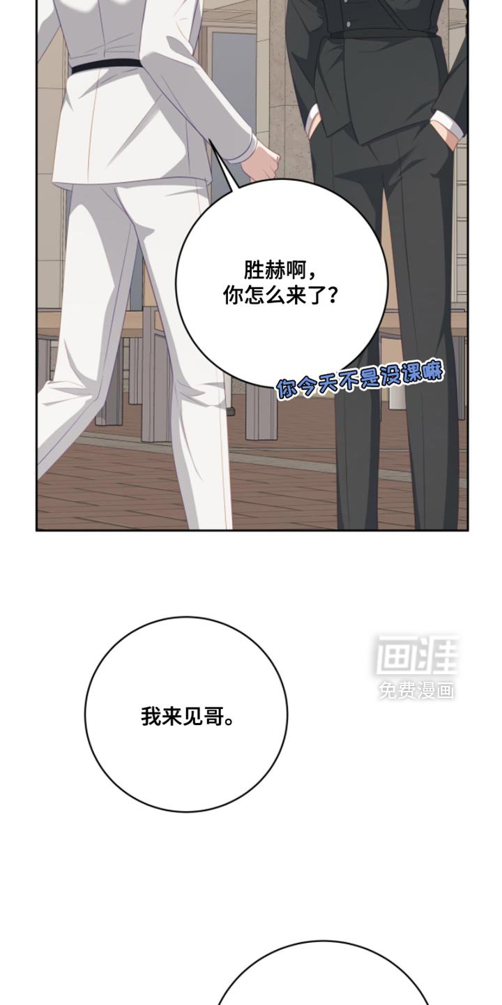 第24章：绑架