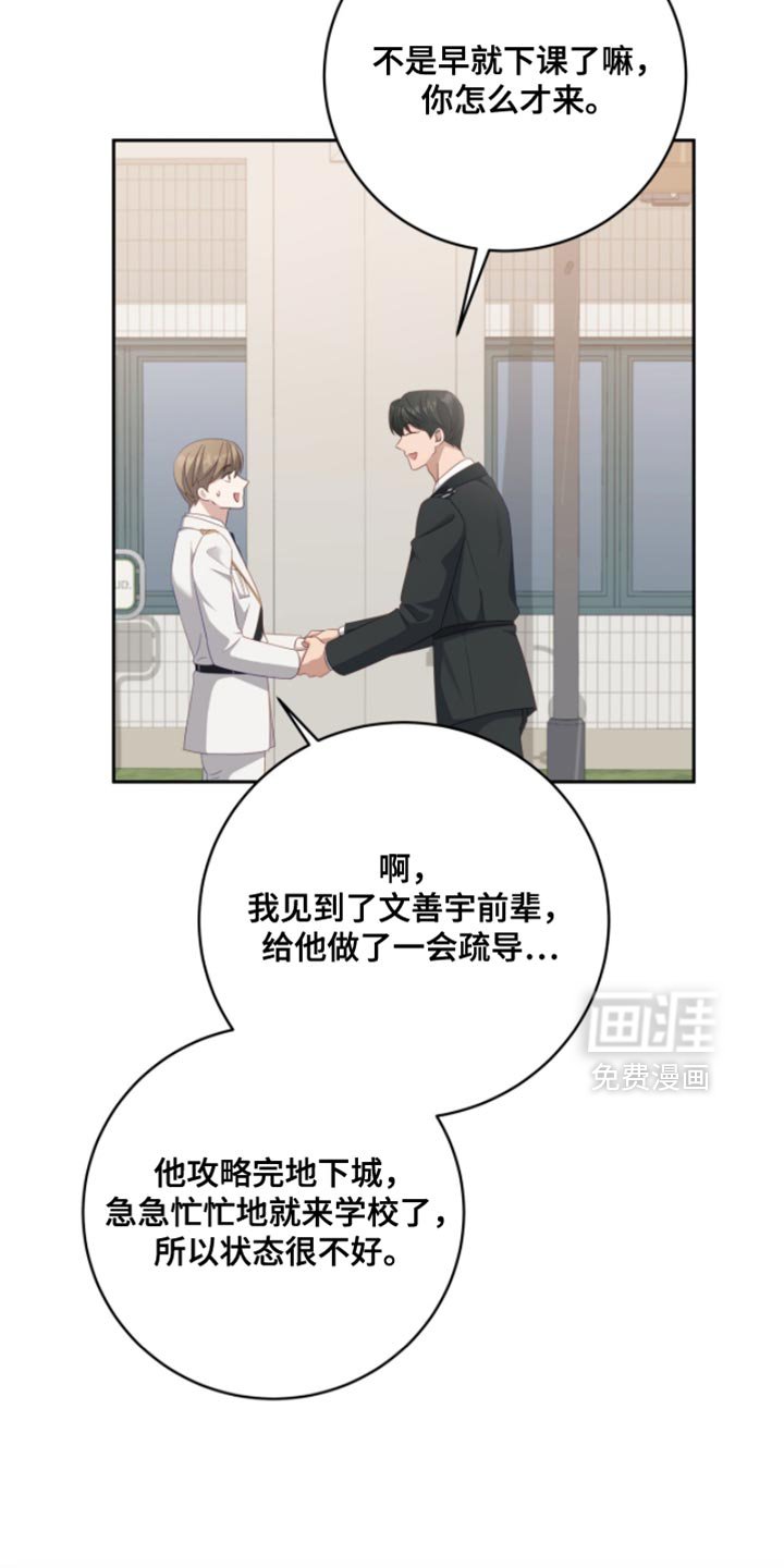 第24章：绑架