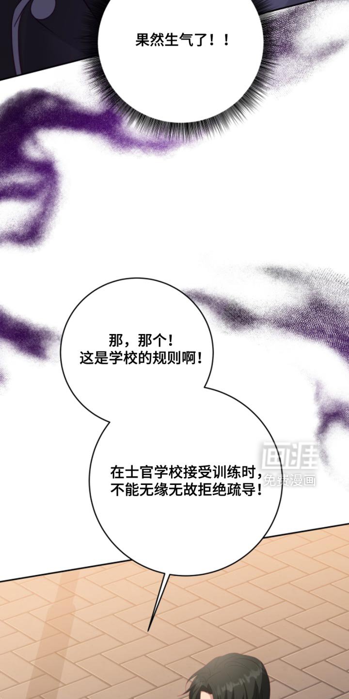 第24章：绑架