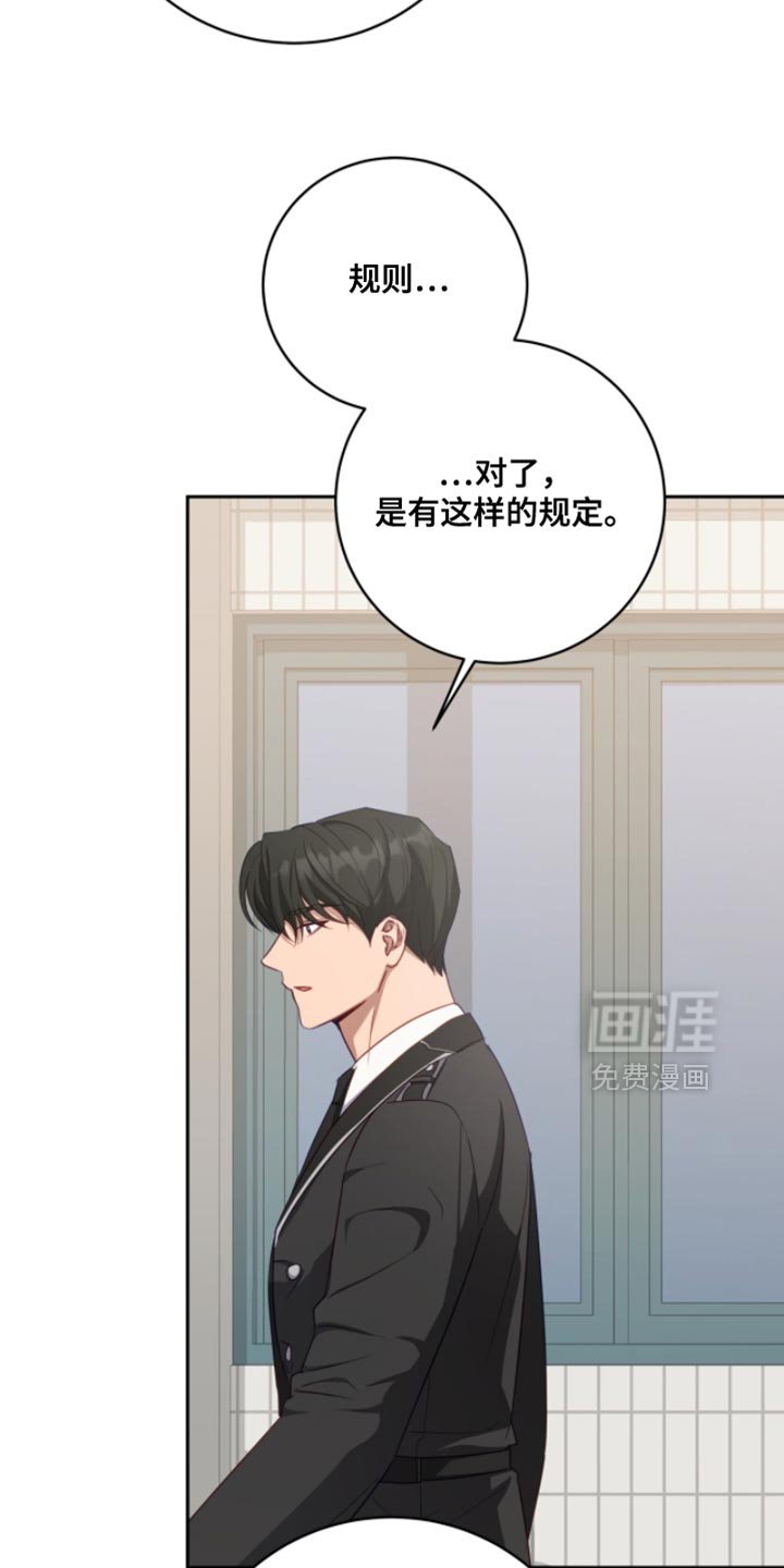 第24章：绑架