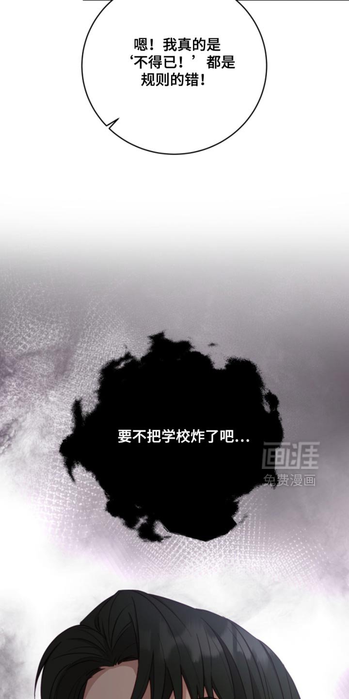 第24章：绑架