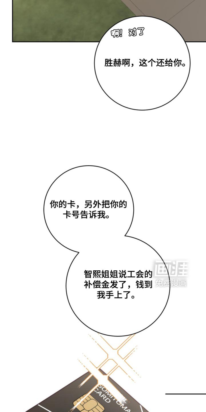 第24章：绑架