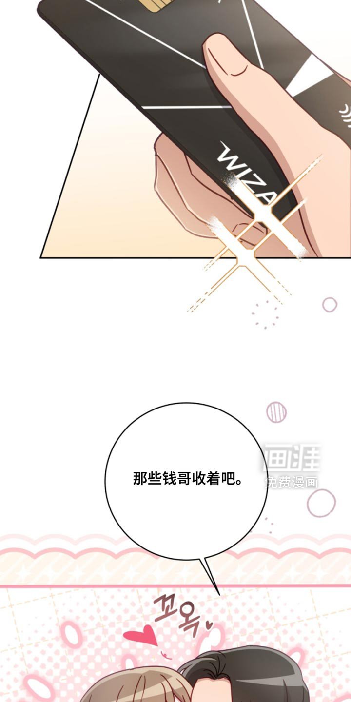 第24章：绑架