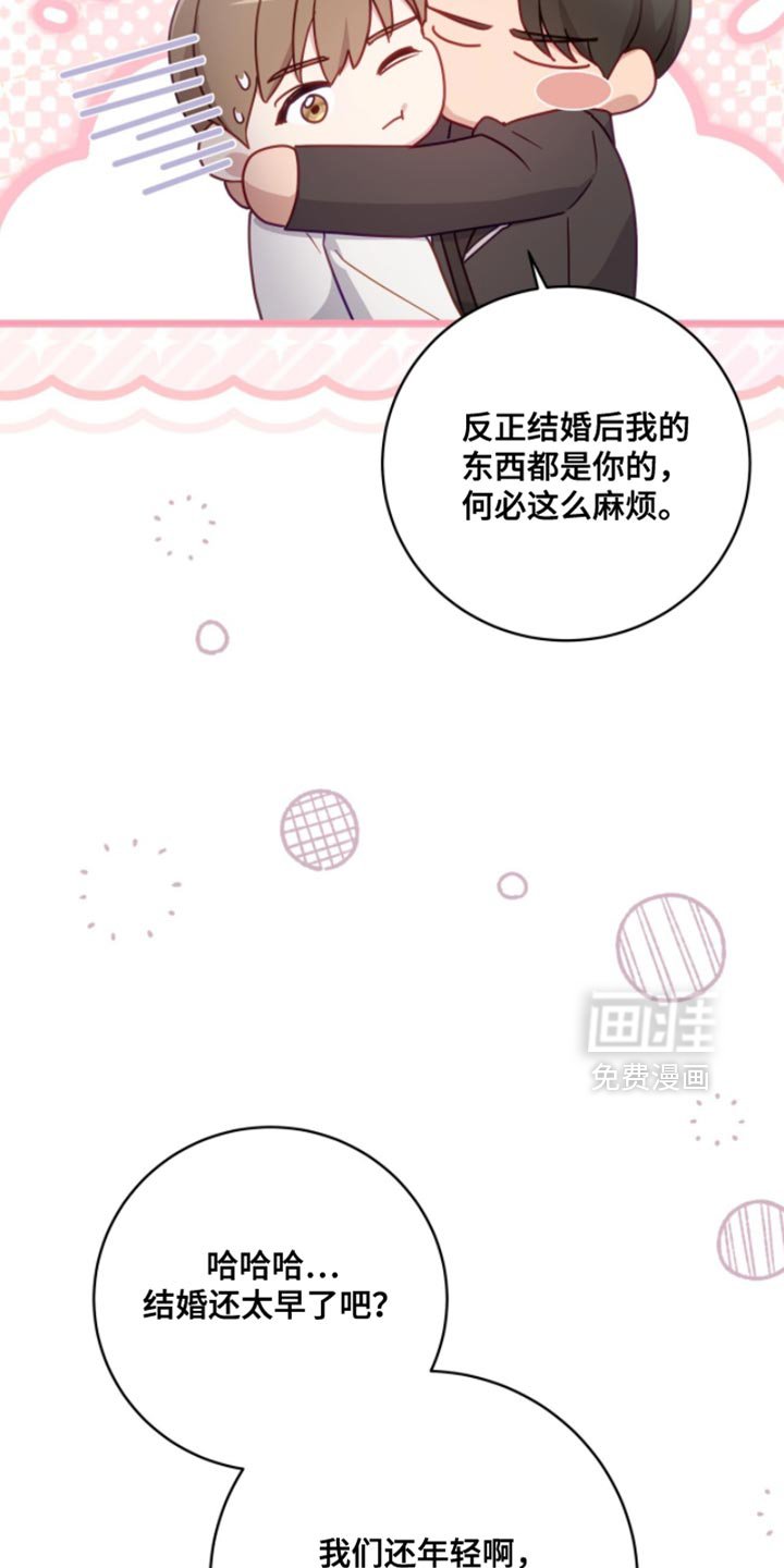 第24章：绑架