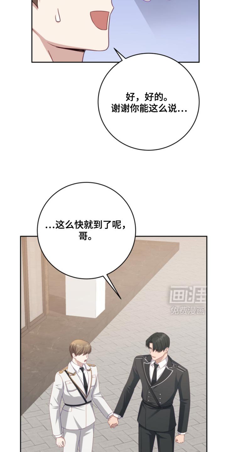 第24章：绑架