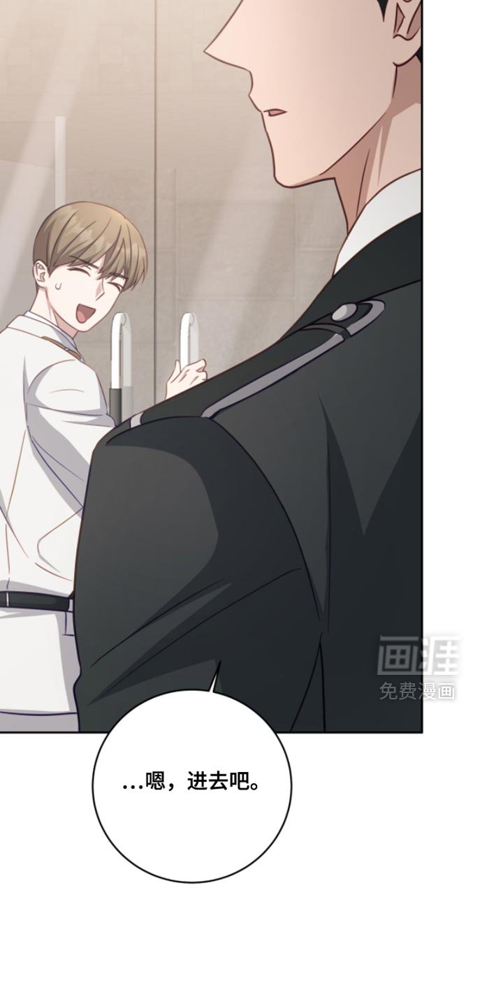 第24章：绑架