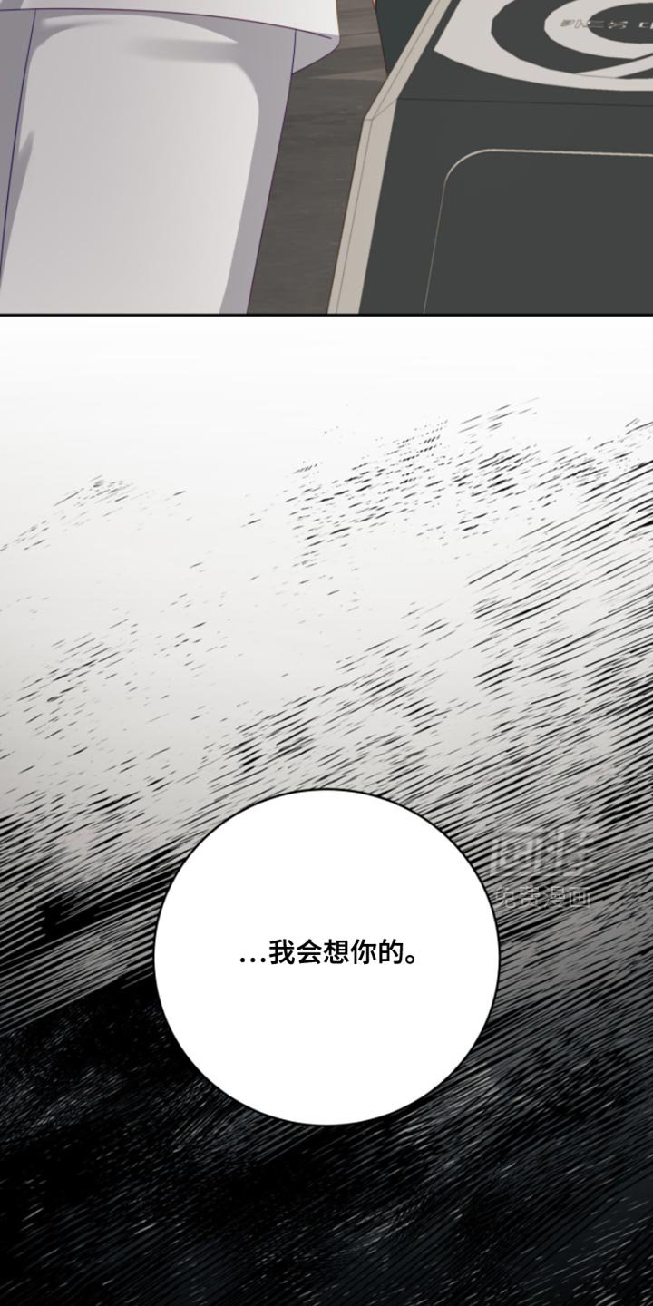 第24章：绑架