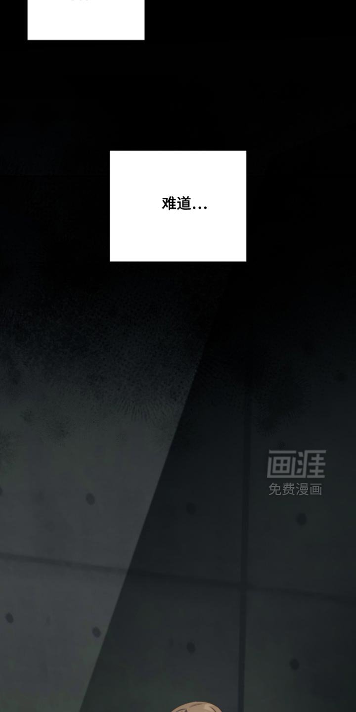 第24章：绑架