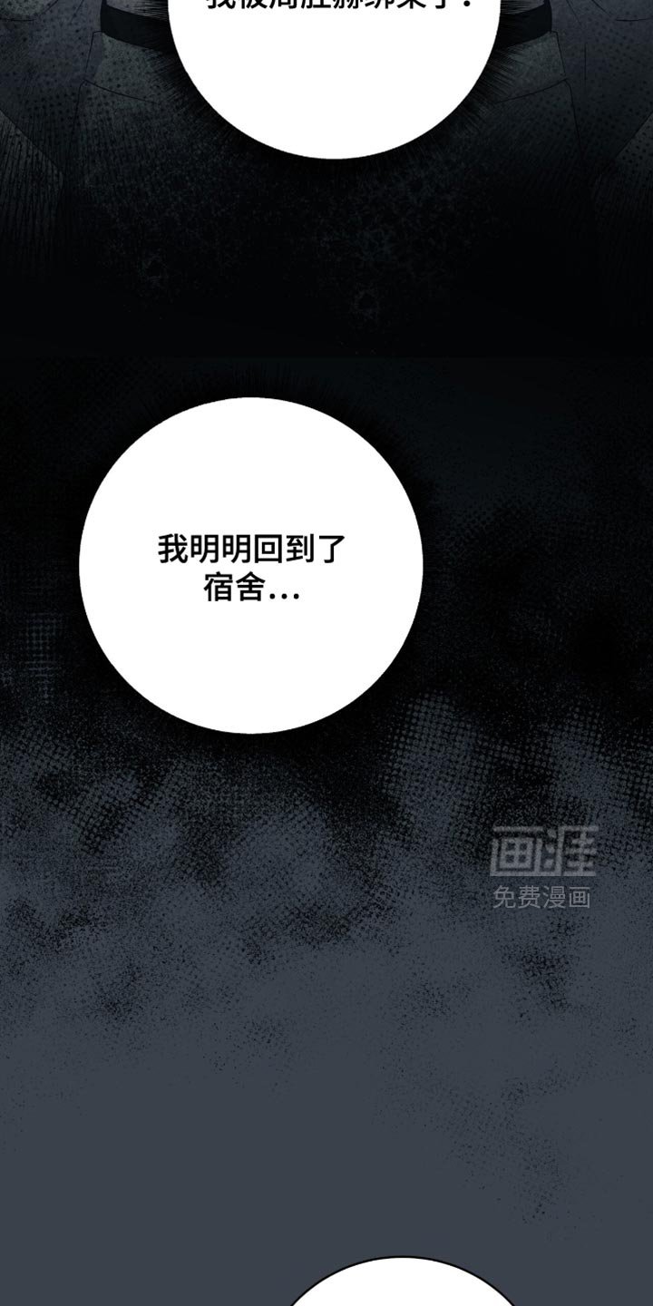 第25章：产生了兴趣