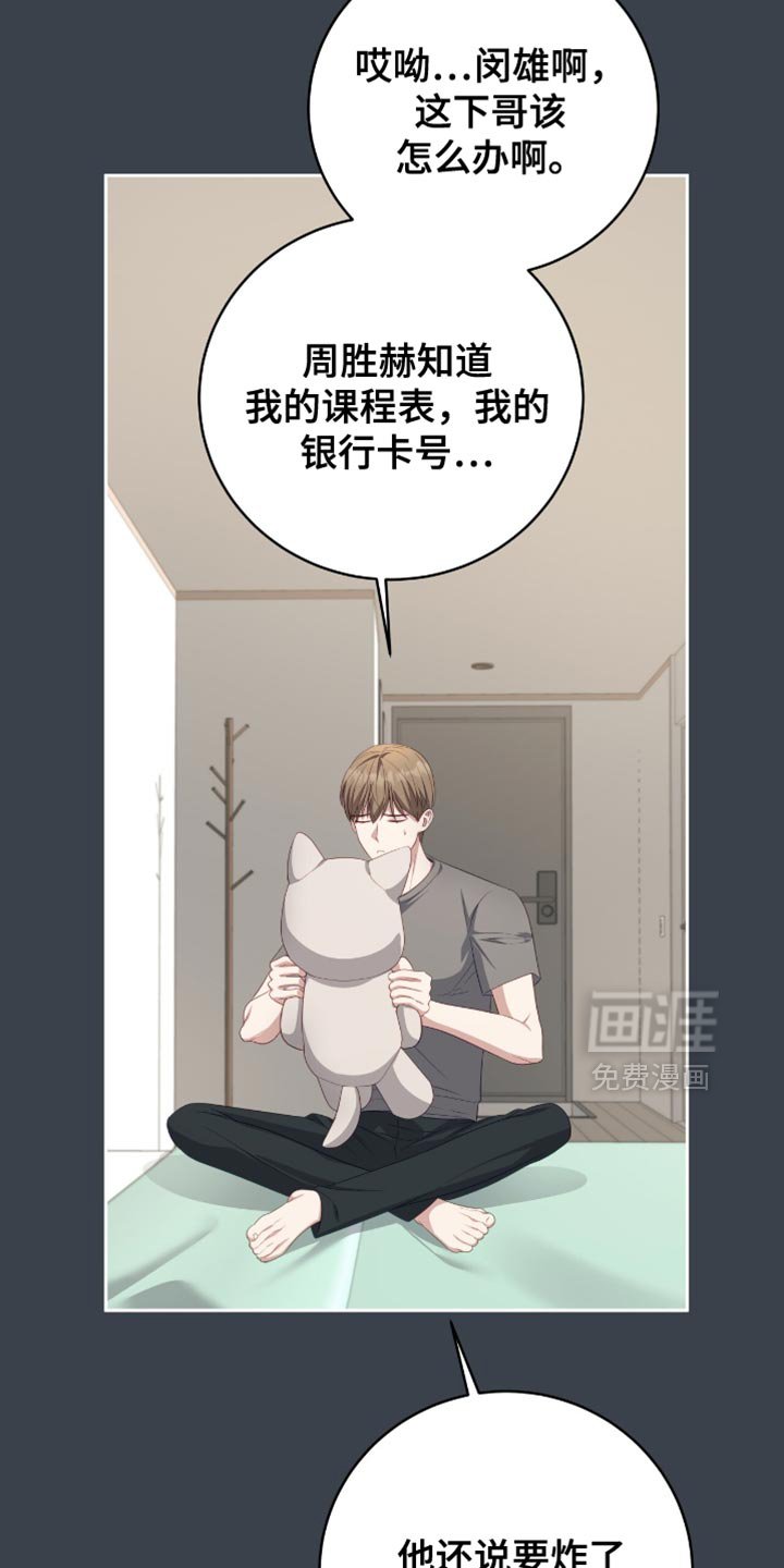 第25章：产生了兴趣