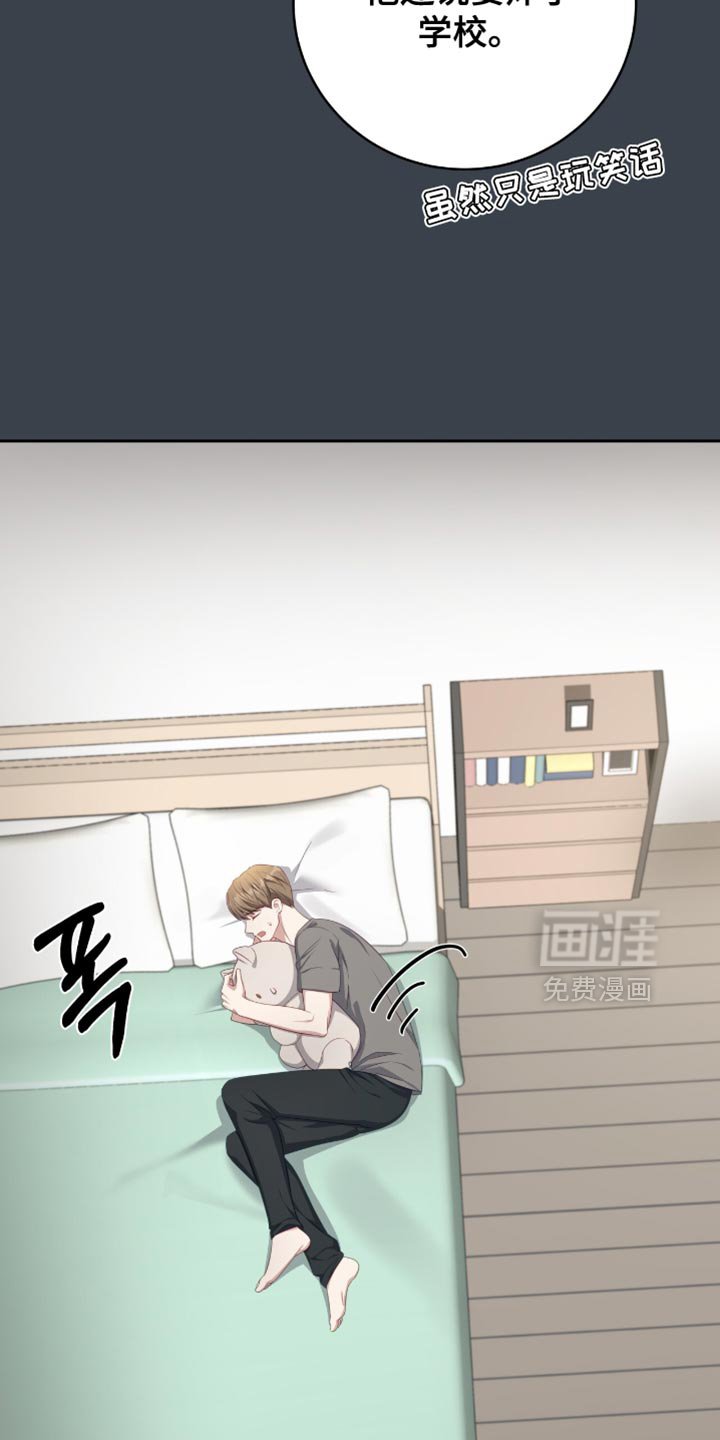 第25章：产生了兴趣