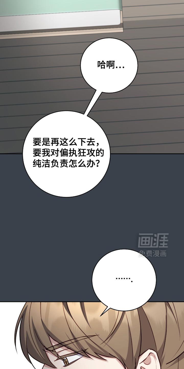 第25章：产生了兴趣