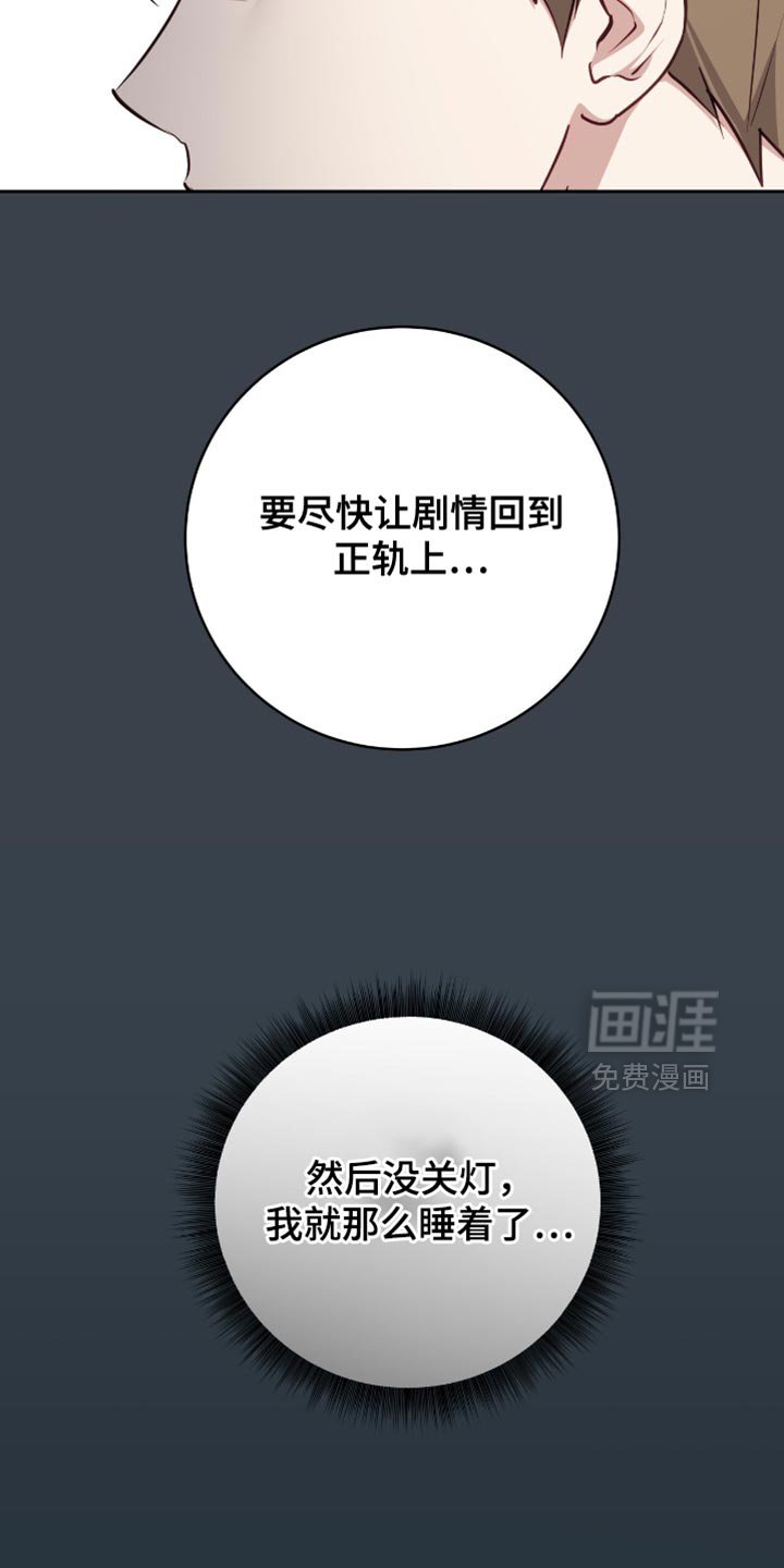 第25章：产生了兴趣