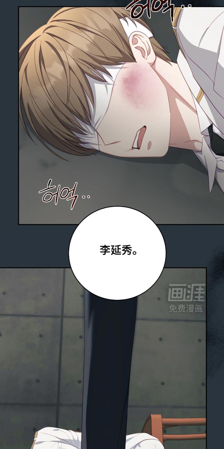 第25章：产生了兴趣