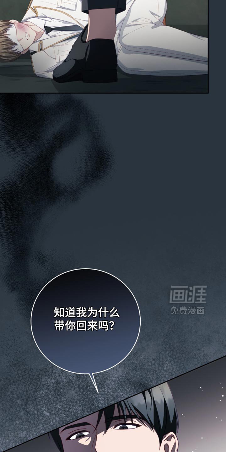 第25章：产生了兴趣