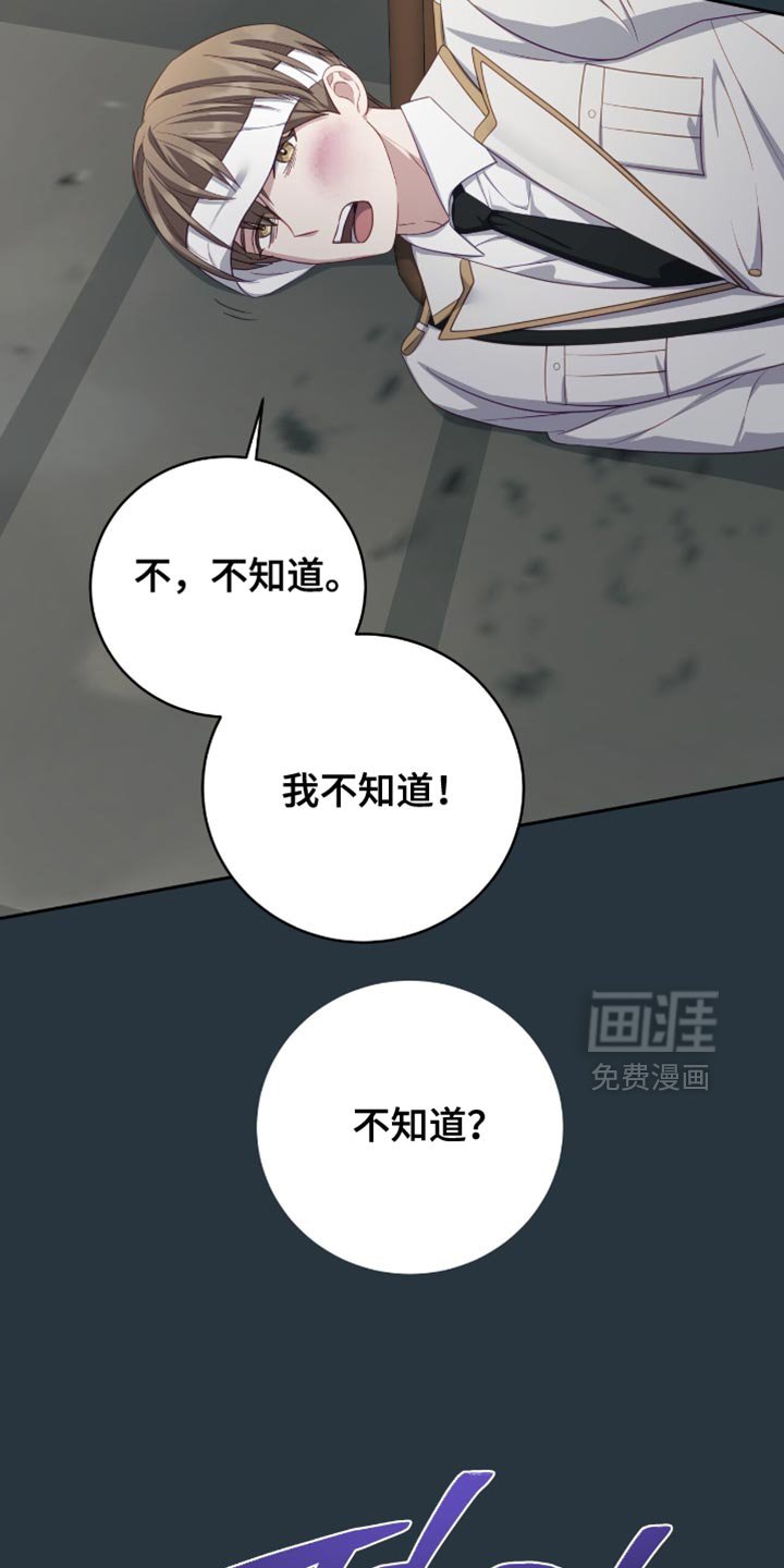 第25章：产生了兴趣