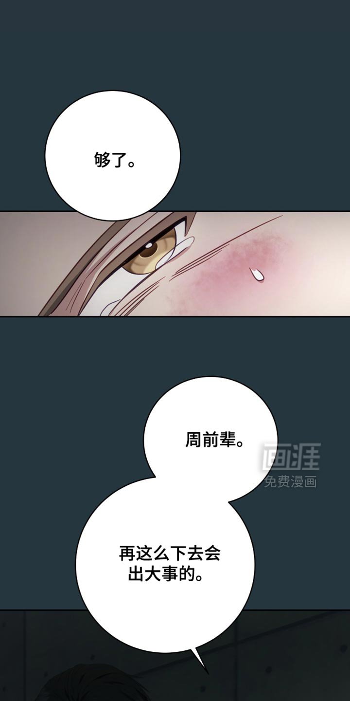 第25章：产生了兴趣