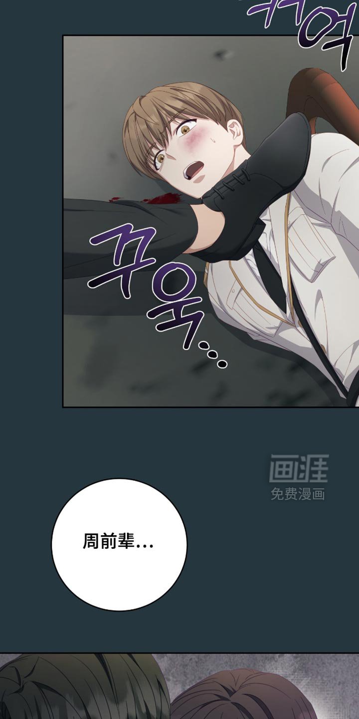 第25章：产生了兴趣