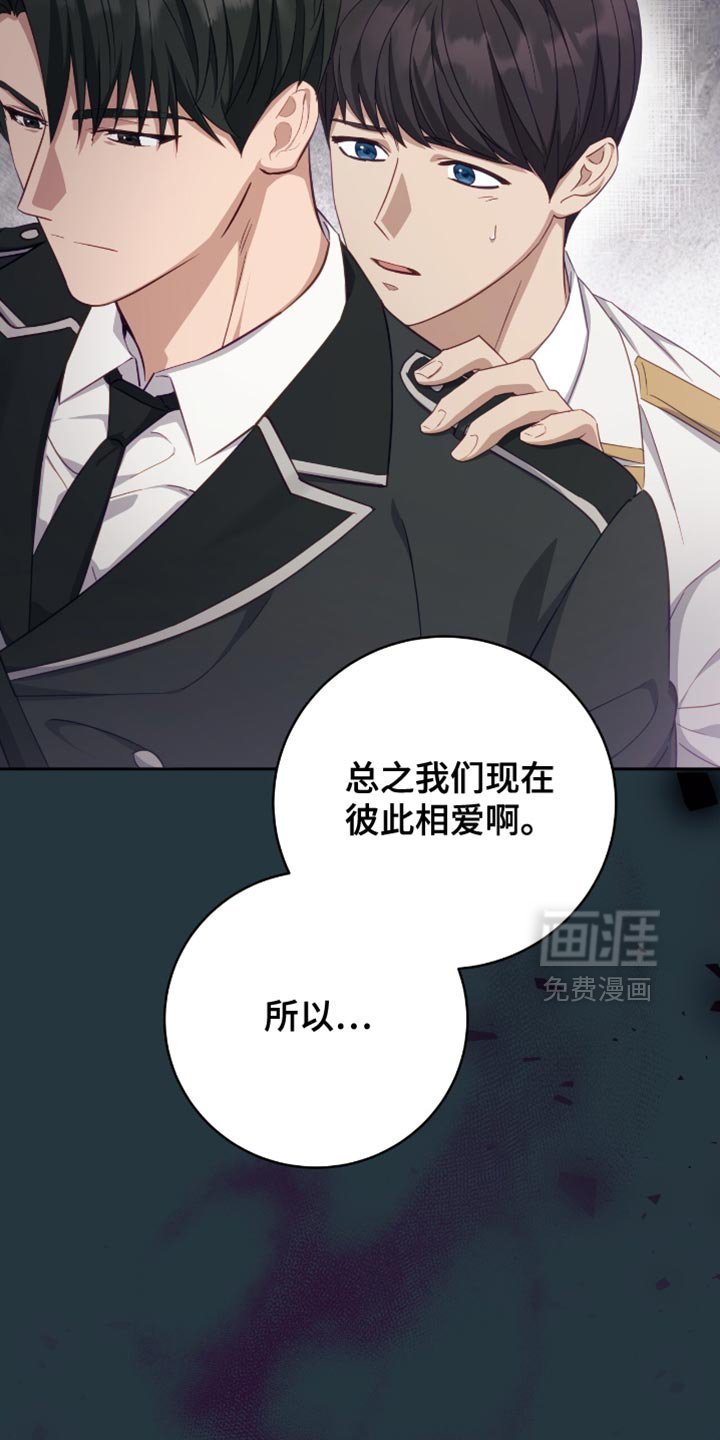 第25章：产生了兴趣