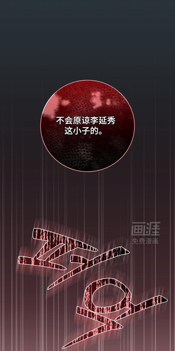 第25章：产生了兴趣