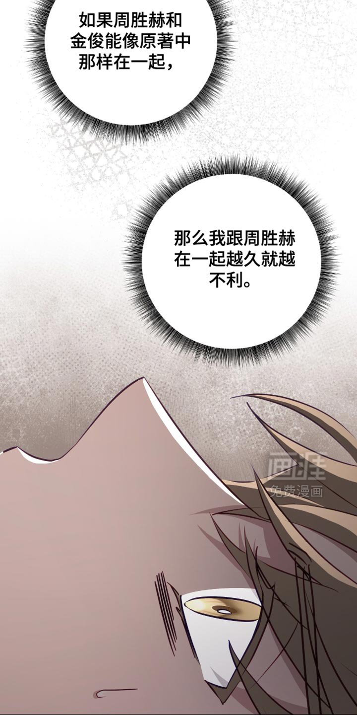 第25章：产生了兴趣