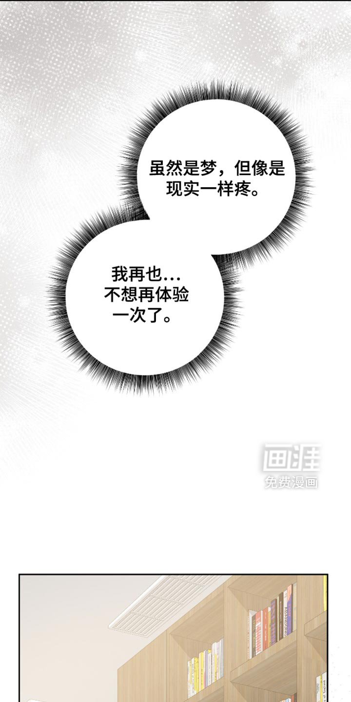 第25章：产生了兴趣
