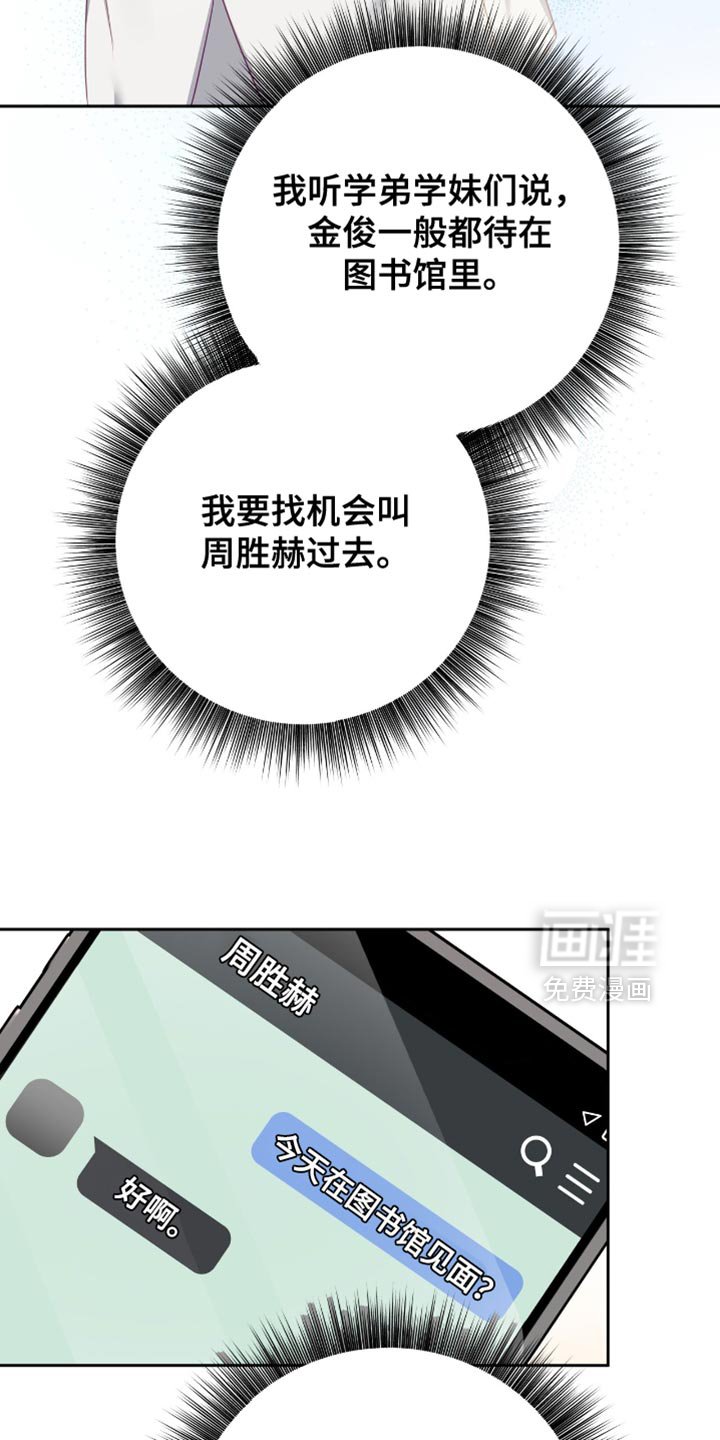 第25章：产生了兴趣